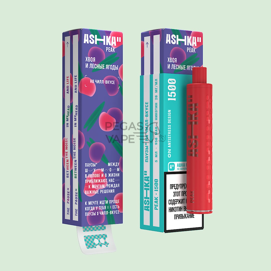 PEAK_Pine_and_wild_berries-min