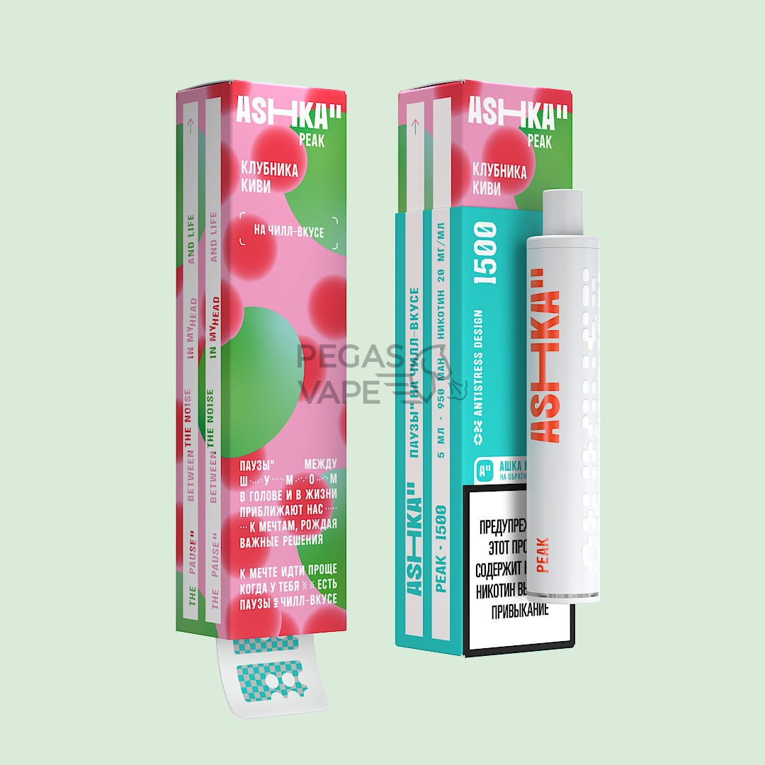 PEAK_Strawberry_Kiwi-min