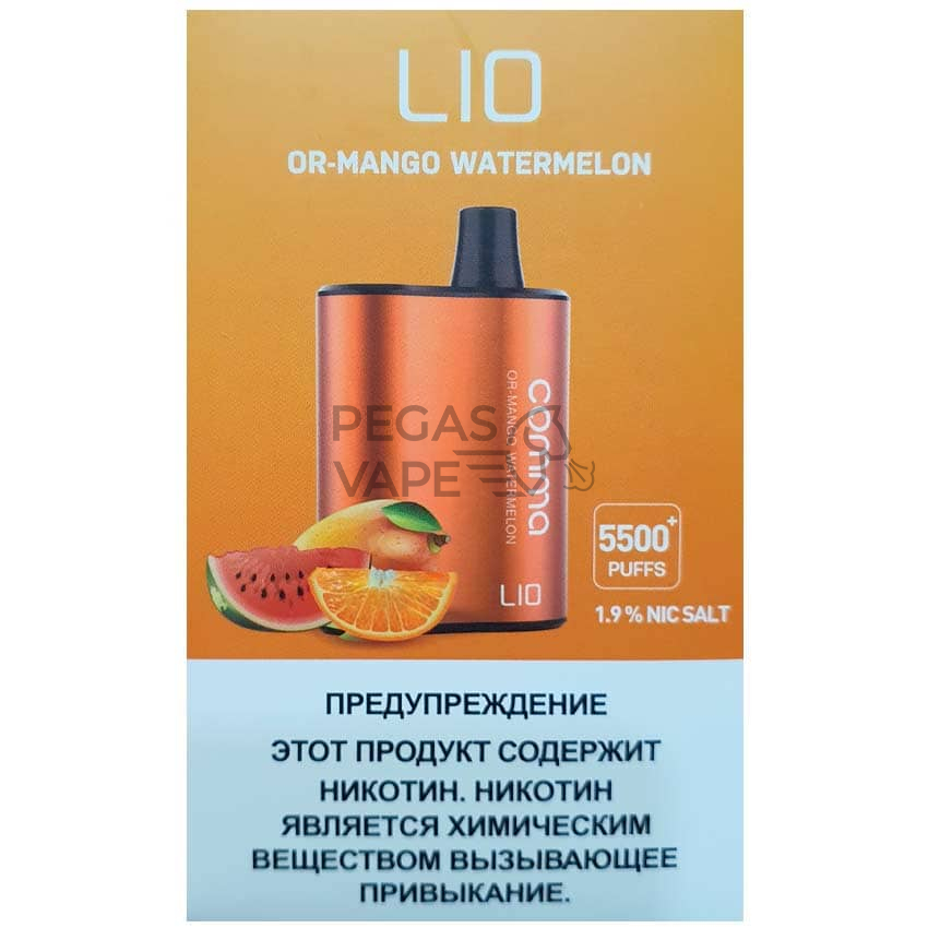 iJoy-Lio-Comma-5500-1.jpg2111