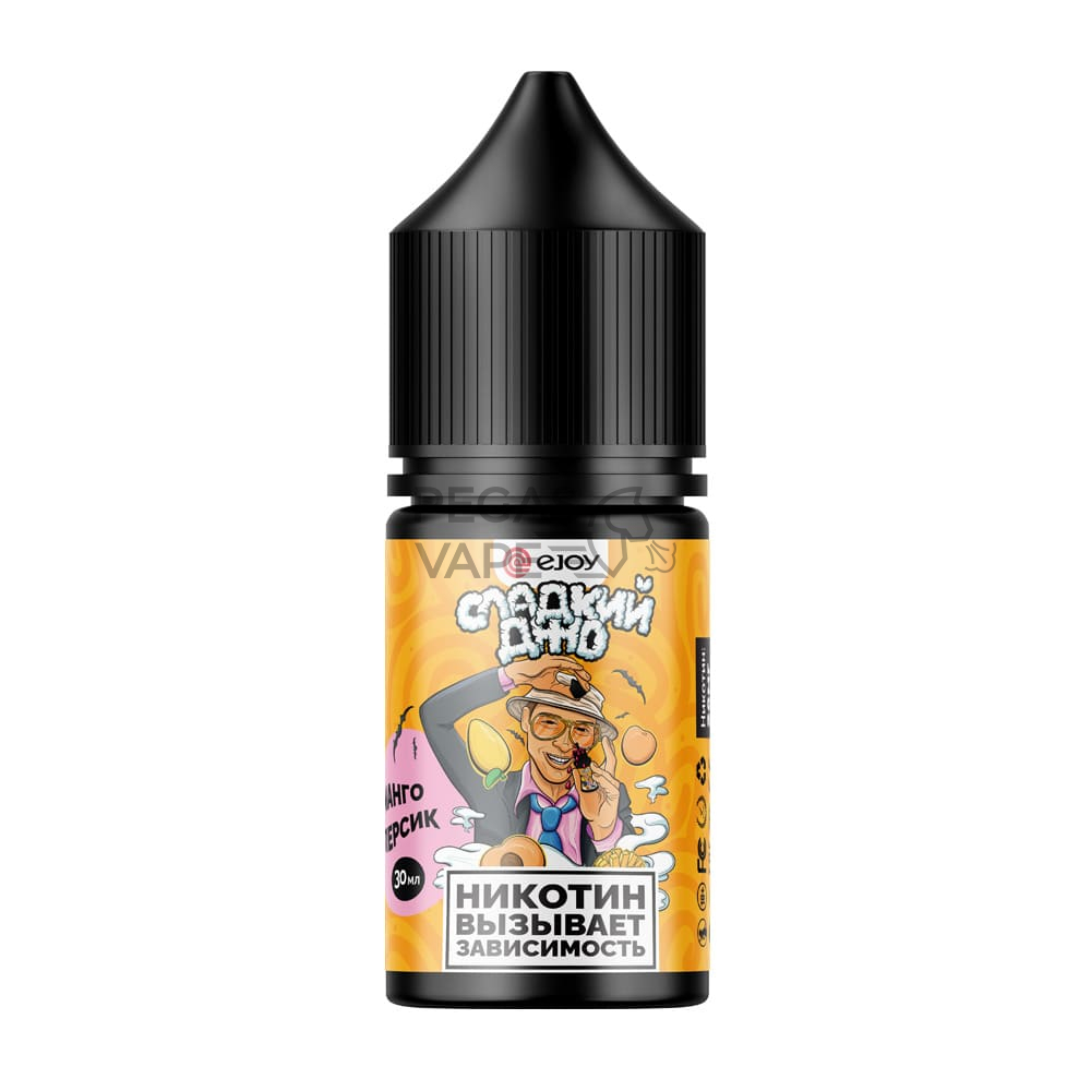 EJOY_ДЖО_0008_mock_sladkiy_bottle_2