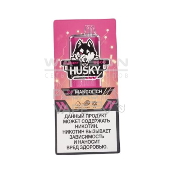 Электронная сигарета CYBERHUSKY 8000 MANGOLICH 8000 NEW  (Манго личи) - Купить с доставкой в Красногорске