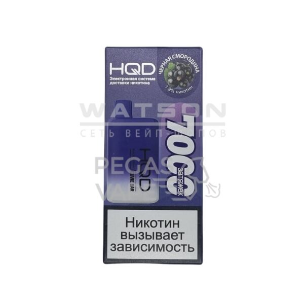 Электронная сигарета HQD Cuvie Bar 7000 (Черная смородина) - Купить с доставкой в Красногорске