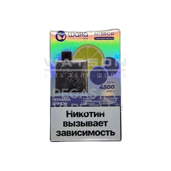 Электронная сигарета Waka Mirror 4500 Blueberry Lemon (Черника Лимон) - Купить с доставкой в Красногорске