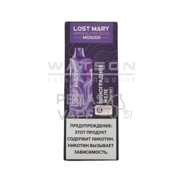 Электронная сигарета LOST MARY MO 5000 (Виноград желе) - Купить с доставкой в Красногорске
