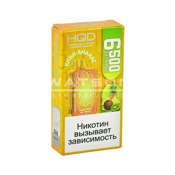 Электронная сигарета HQD MATRIX 6500 (Киви ананас) - Купить с доставкой в Красногорске
