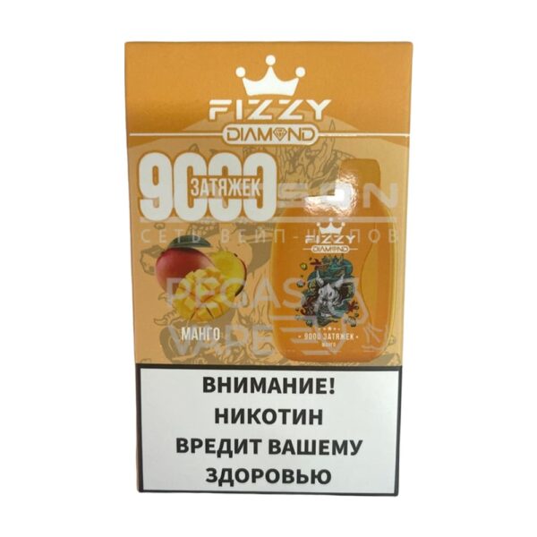 Электронная сигарета FIZZY DIAMOND 9000 (Манго) - Купить с доставкой в Красногорске