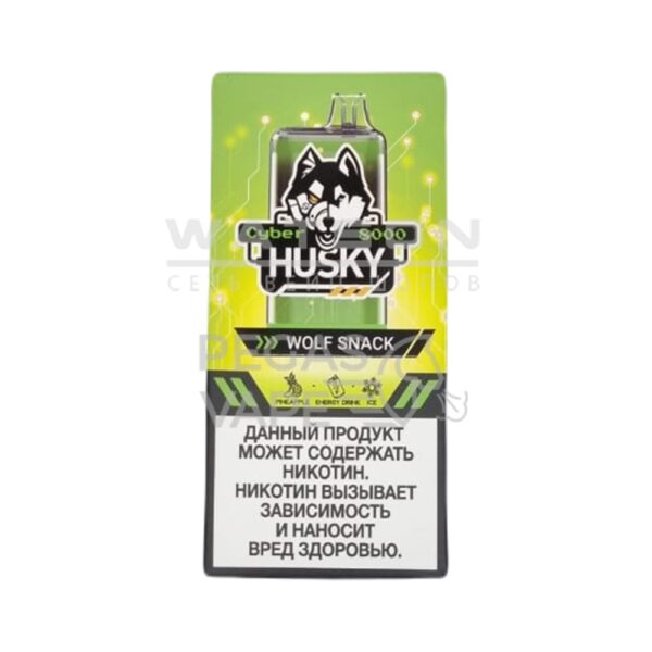 Электронная сигарета CYBERHUSKY 8000 WOLF SNACK (Энергетик ананас) - Купить с доставкой в Красногорске