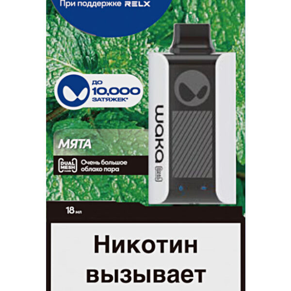 Электронная сигарета Waka PA-10000 Fresh Mint (Свежая мята) - Купить с доставкой в Красногорске