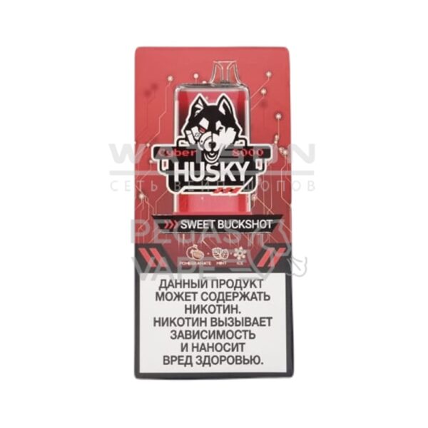 Электронная сигарета CYBERHUSKY 8000 SWEET BUCKSHOT (Гранат мята) - Купить с доставкой в Красногорске