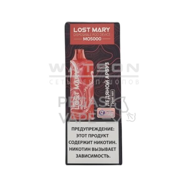 Электронная сигарета LOST MARY MO 5000 (Ледяной арбуз) - Купить с доставкой в Красногорске
