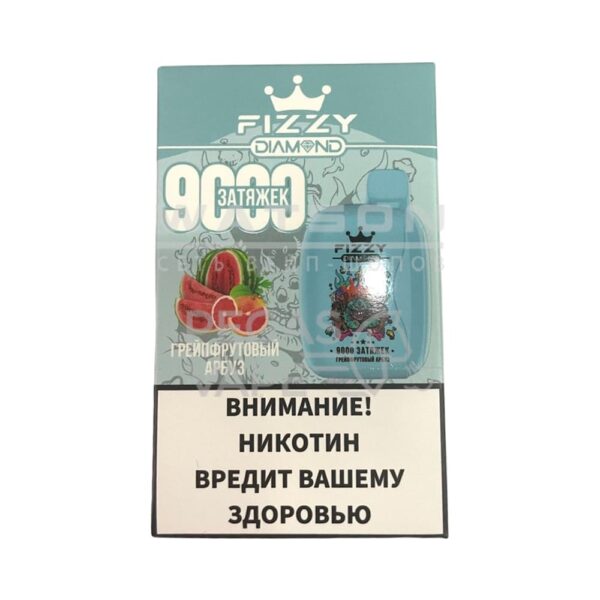 Электронная сигарета FIZZY DIAMOND 9000 (Грейпфрутовый арбуз) - Купить с доставкой в Красногорске