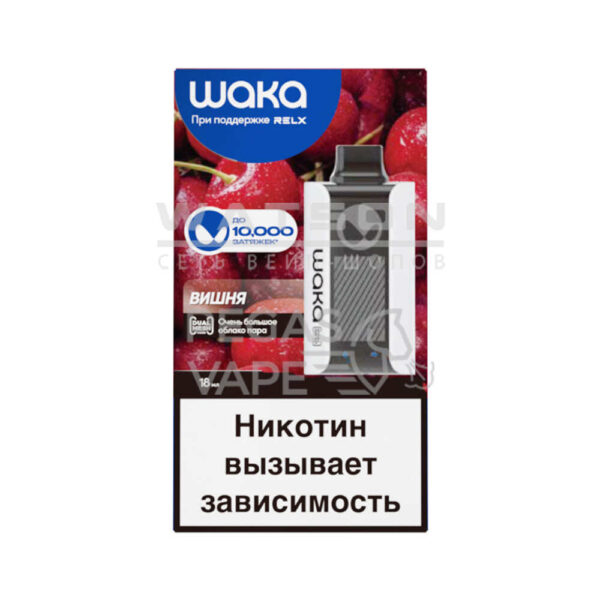 Электронная сигарета Waka PA-10000 Dark Cherry (Вишня) - Купить с доставкой в Красногорске