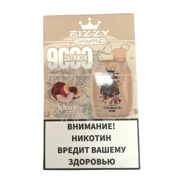 Электронная сигарета FIZZY DIAMOND 9000 (Персики) - Купить с доставкой в Красногорске