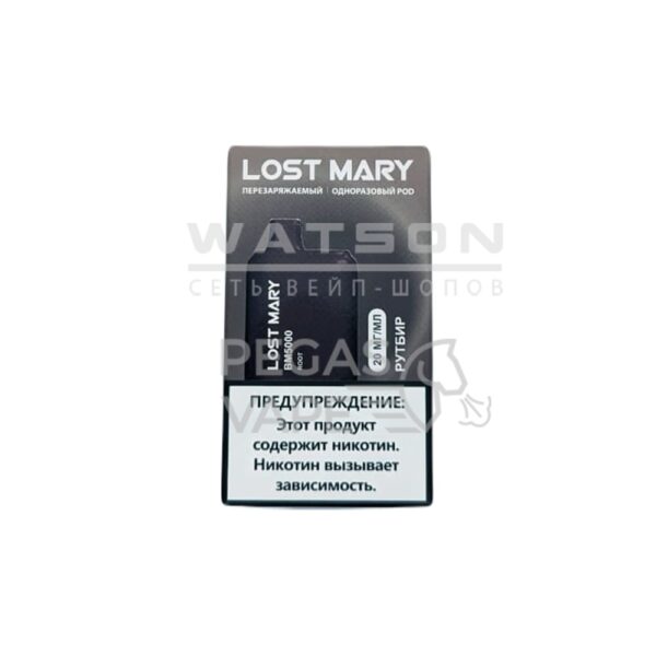 Электронная сигарета LOST MARY BM5000 (РУТ Бир) - Купить с доставкой в Красногорске