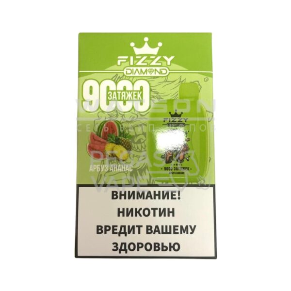 Электронная сигарета FIZZY DIAMOND 9000 (Арбуз ананас) - Купить с доставкой в Красногорске