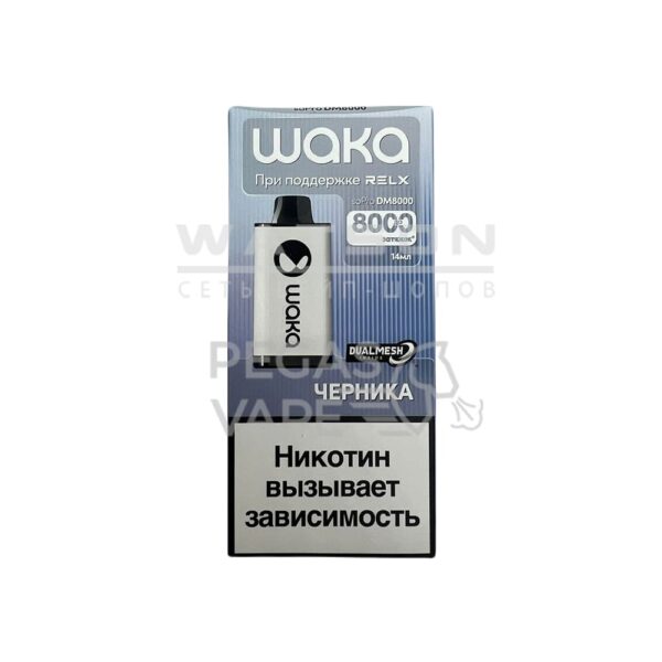 Электронная сигарета WAKA soPRO DM 8000  Blueberry Splash (Черника) - Купить с доставкой в Красногорске