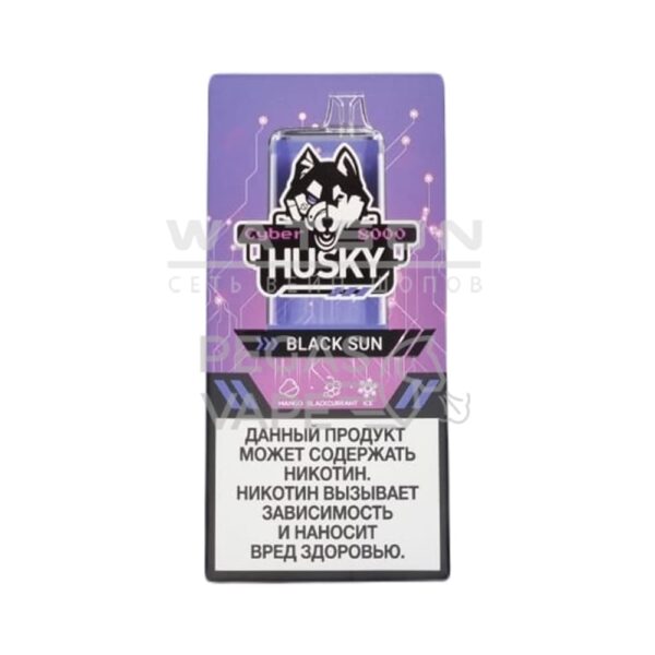 Электронная сигарета CYBERHUSKY 8000 BLACK SUN (Манго черная смородина) - Купить с доставкой в Красногорске