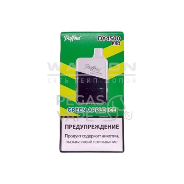 Электронная сигарета PUFF MI DY PRO 4500 (Зеленое яблоко) - Купить с доставкой в Красногорске