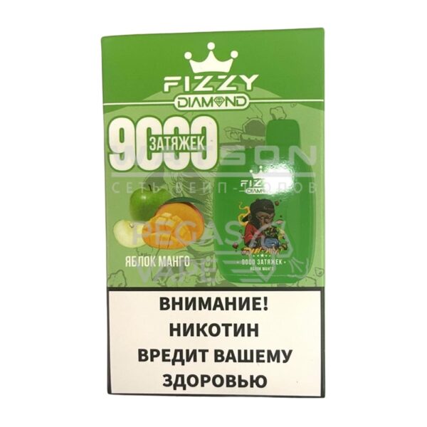 Электронная сигарета FIZZY DIAMOND 9000 (Яблоко манго) - Купить с доставкой в Красногорске
