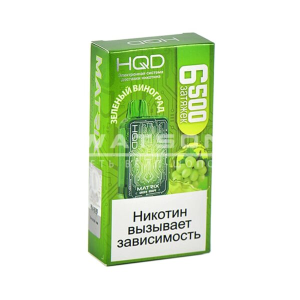 Электронная сигарета HQD MATRIX 6500 (Зеленый виноград) - Купить с доставкой в Красногорске