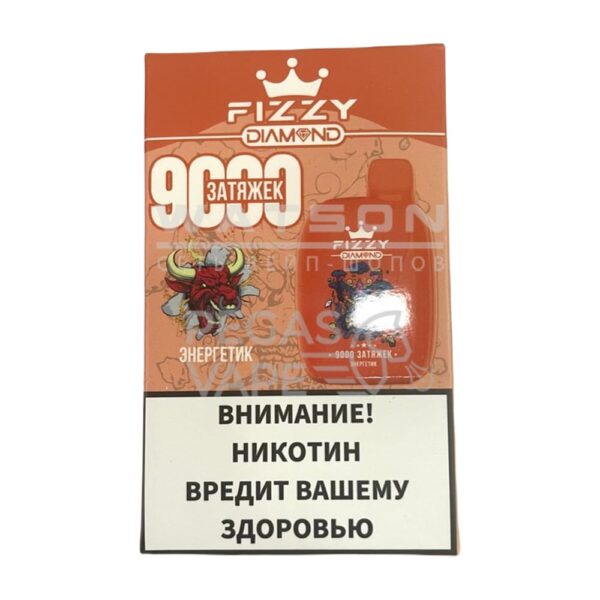 Электронная сигарета FIZZY DIAMOND 9000 (Энергетик) - Купить с доставкой в Красногорске