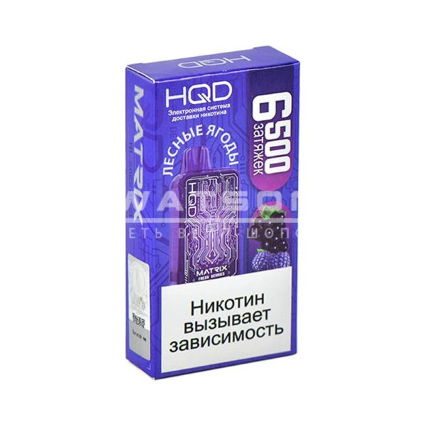 Электронная сигарета HQD MATRIX 6500 (Лесные ягоды) - Купить с доставкой в Красногорске
