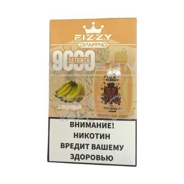 Электронная сигарета FIZZY DIAMOND 9000 (Банановый) - Купить с доставкой в Красногорске