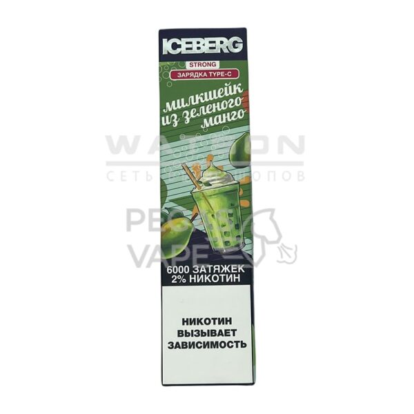 Электронная сигарета ICEBERG XXL 6000 (Зеленое манго милкшейк) - Купить с доставкой в Красногорске