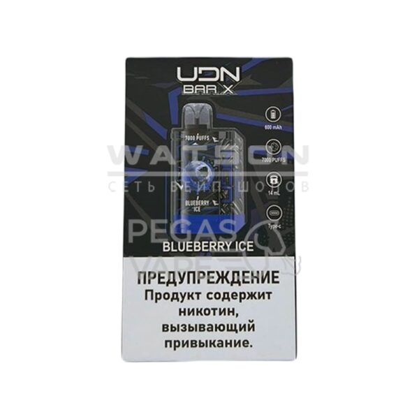 Электронная сигарета UDN BAR X3 7000 (Черничный лед) - Купить с доставкой в Красногорске