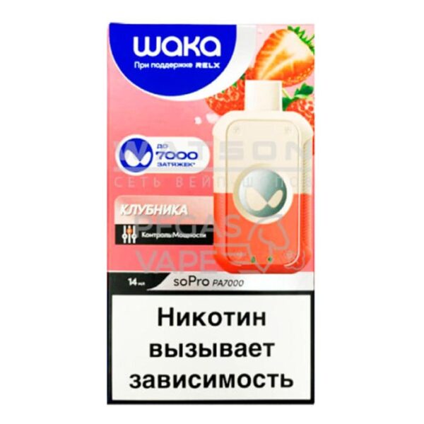 Электронная сигарета WAKA soPro PA7000 Strawberry Burst  (Клубника) - Купить с доставкой в Красногорске