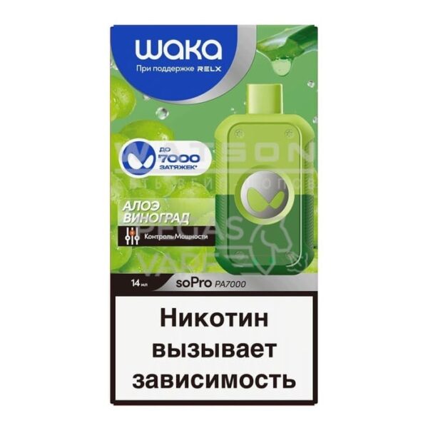 Электронная сигарета WAKA soPro PA7000 Aloe Grape  (Алое виноград) - Купить с доставкой в Красногорске