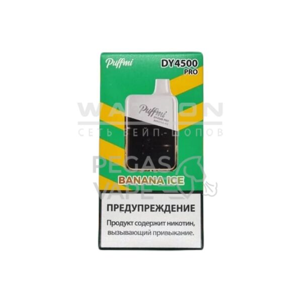 Электронная сигарета PUFF MI DY PRO 4500 (Банан лёд) - Купить с доставкой в Красногорске