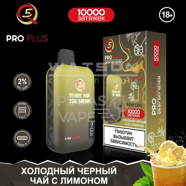 Электронная сигарета Q5 PRO Plus Strong (Холодный черный чай с лимоном) - Купить с доставкой в Красногорске