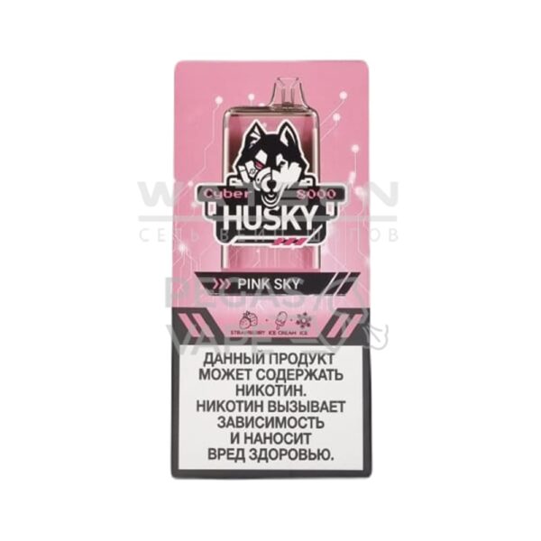 Электронная сигарета CYBERHUSKY 8000 PINK SKY 8000 NEW  (Клубничное мороженое) - Купить с доставкой в Красногорске