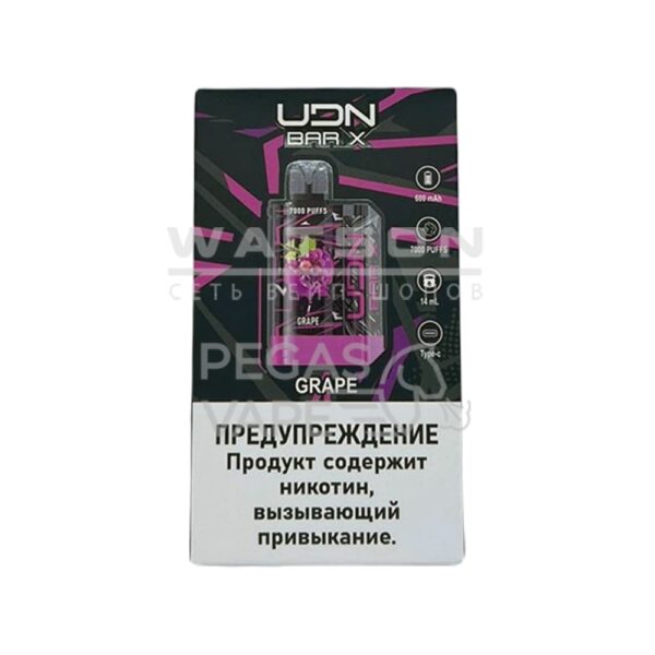Электронная сигарета UDN BAR X3 7000 (Виноград) - Купить с доставкой в Красногорске