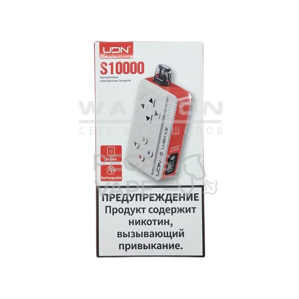 Электронная сигарета UDN S 10000 (Ледяной арбуз) - Купить с доставкой в Красногорске