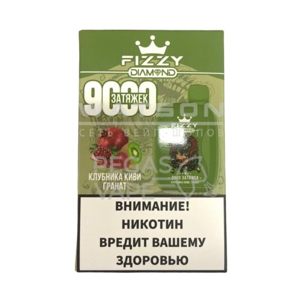 Электронная сигарета FIZZY DIAMOND 9000 (Клубника киви -гранат) - Купить с доставкой в Красногорске