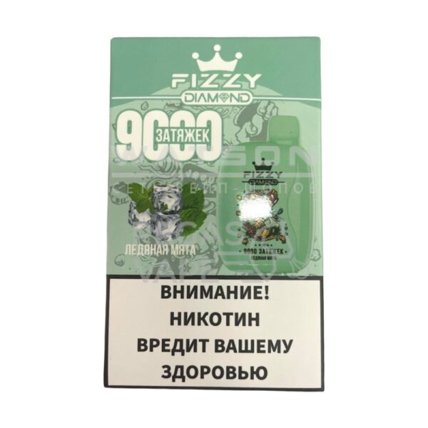 Электронная сигарета FIZZY DIAMOND 9000 (Ледяная мята) - Купить с доставкой в Красногорске