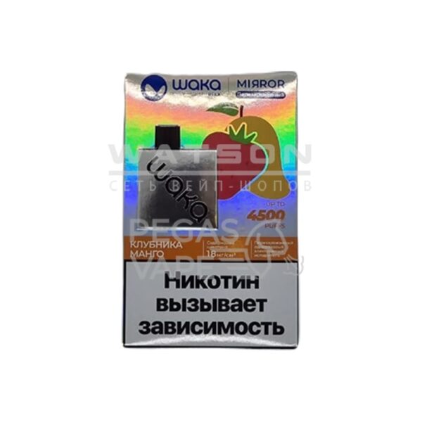 Электронная сигарета Waka Mirror 4500 Strawberry Mango (Клубника манго) - Купить с доставкой в Красногорске