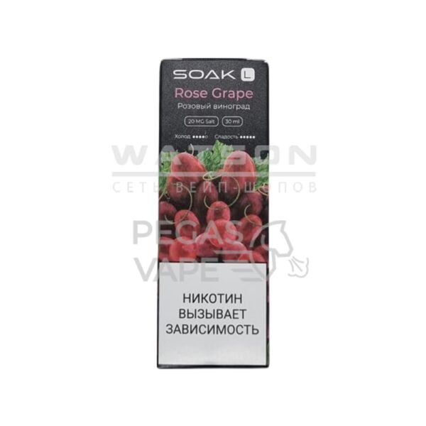 Жидкость SOAK L (Розовый виноград) 30 мл 2% (20 мг/мл) - Купить с доставкой в Красногорске