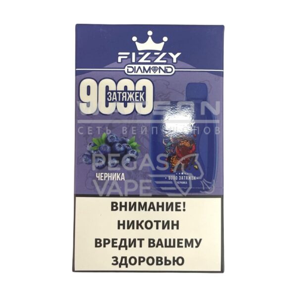 Электронная сигарета FIZZY DIAMOND 9000 (Черника) - Купить с доставкой в Красногорске