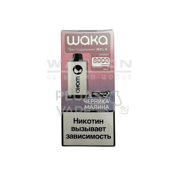Электронная сигарета WAKA soPRO DM 8000  Blueberry Raspberry (Черника малина) - Купить с доставкой в Красногорске