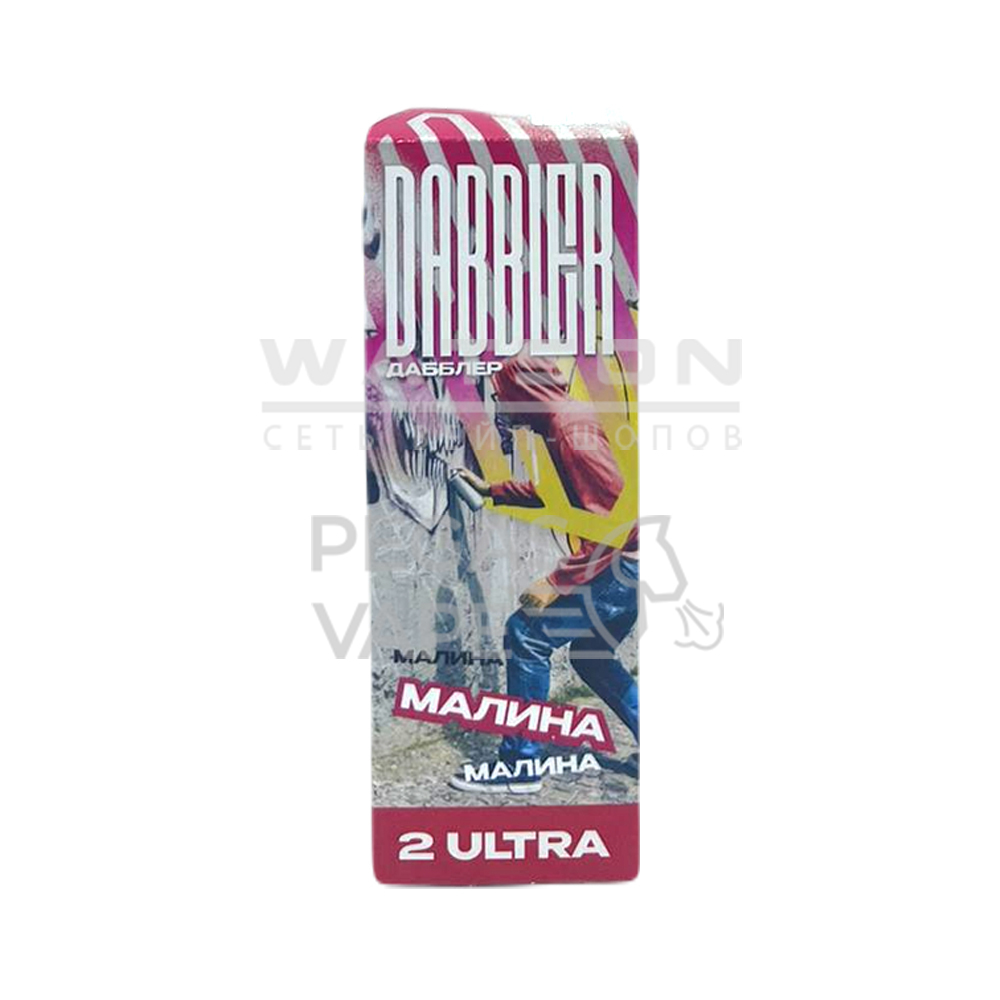 Жидкость Dabbler Ultra Salt (Малина) 30 мл 2% (20 мг/мл) Strong Жидкость Dabbler Ultra Salt (Малина) 30 мл 2% (20 мг/мл) Strong - Купить с доставкой в Красногорске