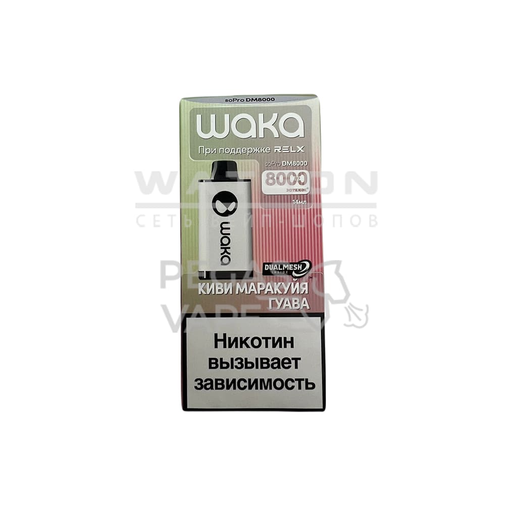 Waka DM-8000 Kiwi Passion Guava (Киви маракуйя гуава) купить оптом в Москве