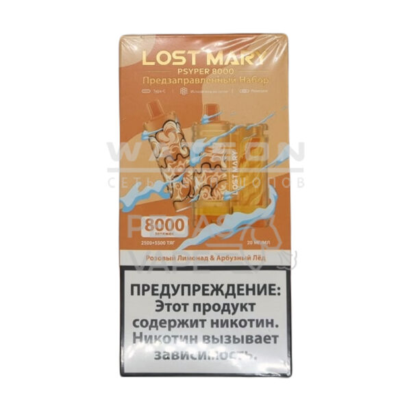 POD-система LOST MARY PSYPER 8000 (Оранжевый) Розовый лимонад и ледяной арбуз - Купить с доставкой в Красногорске