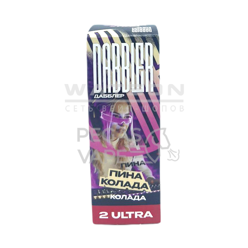 Жидкость Dabbler Ultra Salt (Пина колада) 30 мл 2% (20 мг/мл) Strong Жидкость Dabbler Ultra Salt (Пина колада) 30 мл 2% (20 мг/мл) Strong - Купить с доставкой в Красногорске