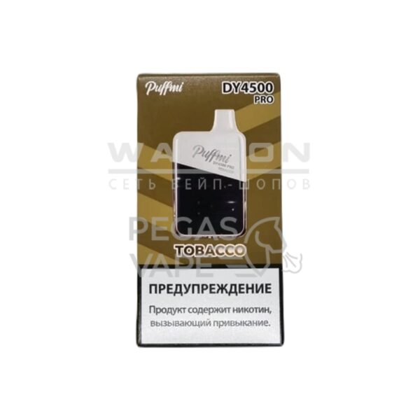Электронная сигарета PUFF MI DY PRO 4500 (Табак) - Купить с доставкой в Красногорске