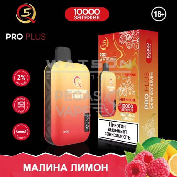Электронная сигарета Q5 PRO Plus Strong (Малина Лимон) - Купить с доставкой в Красногорске