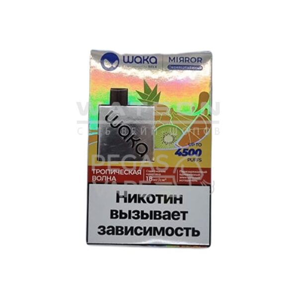 Электронная сигарета Waka Mirror 4500 Tropical Fruit Surge (Тропическая волна) - Купить с доставкой в Красногорске
