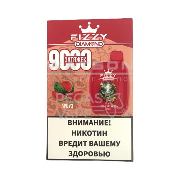 Электронная сигарета FIZZY DIAMOND 9000 (Арбуз) - Купить с доставкой в Красногорске